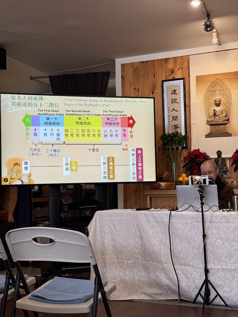 Chan Meditation Center photo 4