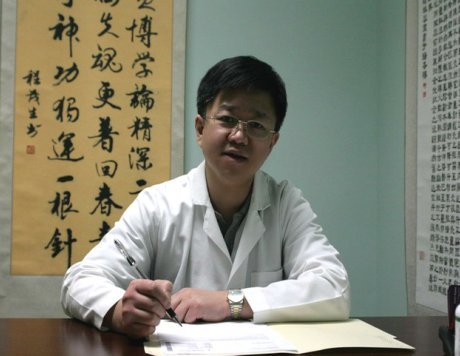 Pine Mountain Chinese Acupuncture & Herb Clinic: Ziyang Zhou, L.Ac. photo 5