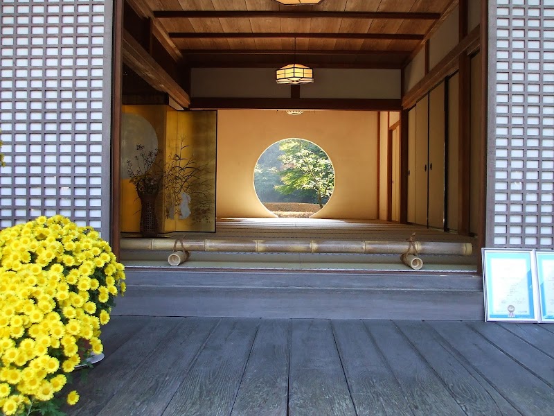 Integrative Healing Arts photo 4