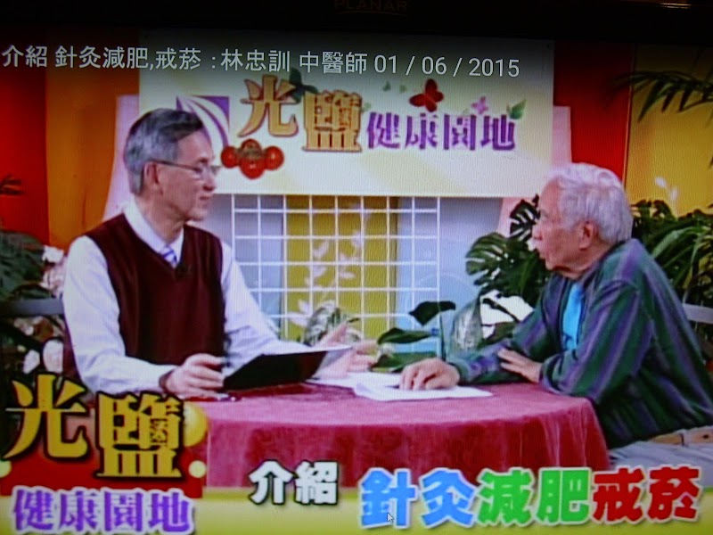 Peking Acupuncture and Massage photo 3