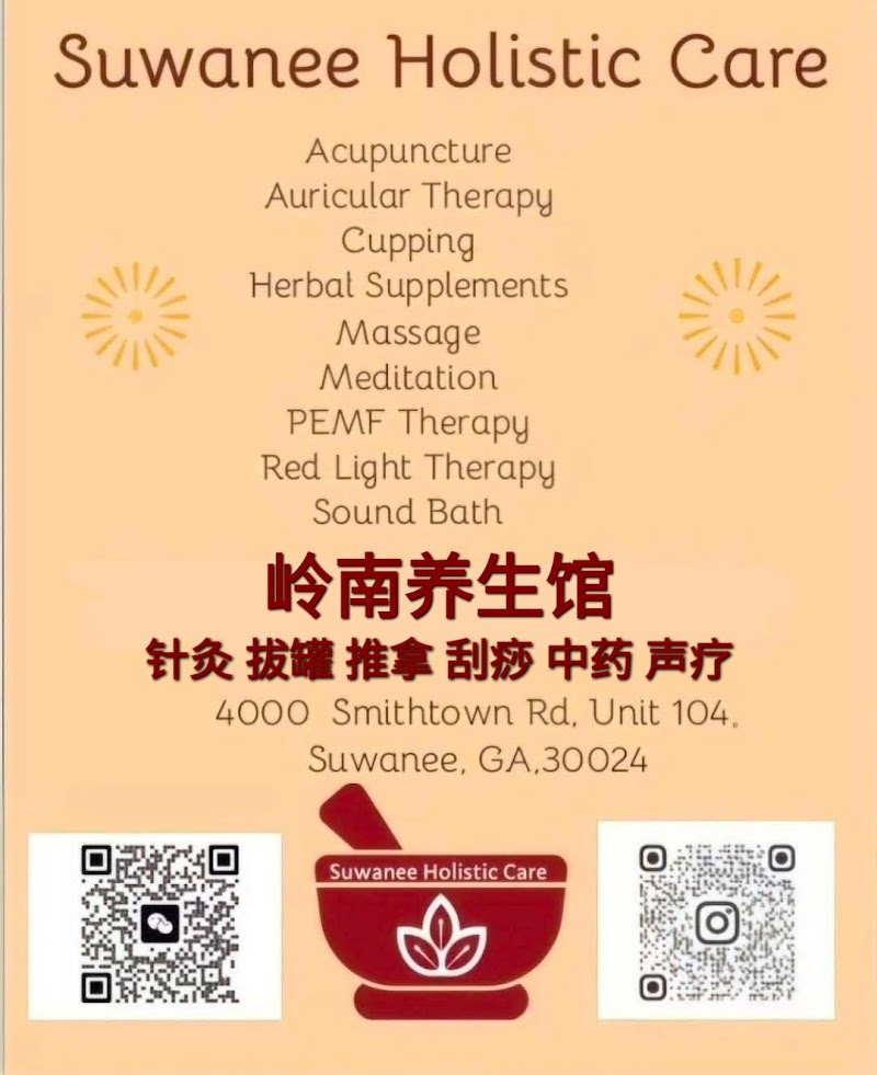 Suwanee Holistic Care 岭南养生馆