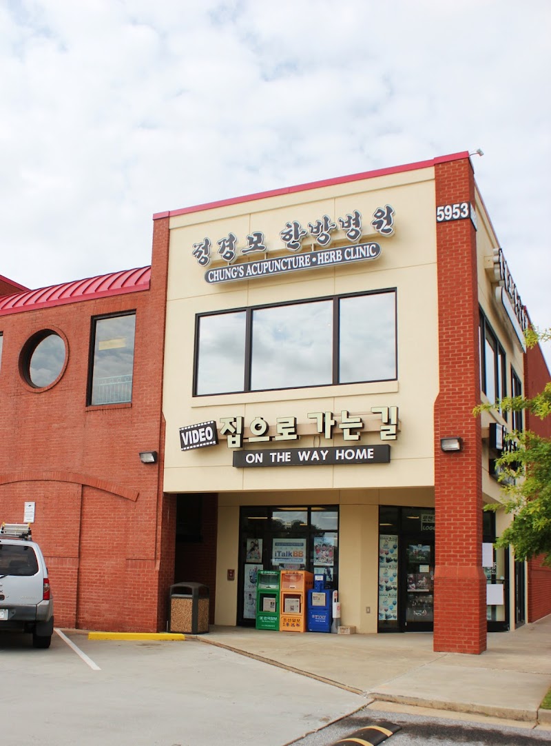 Chung's Acupuncture Clinic photo 4