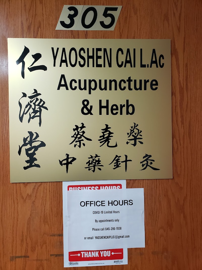 Yaoshen Cai Acupuncture PLLC photo 2