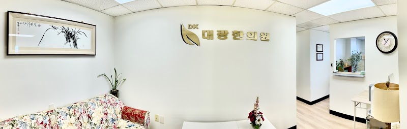DK Acupuncture & Herbs Clinic