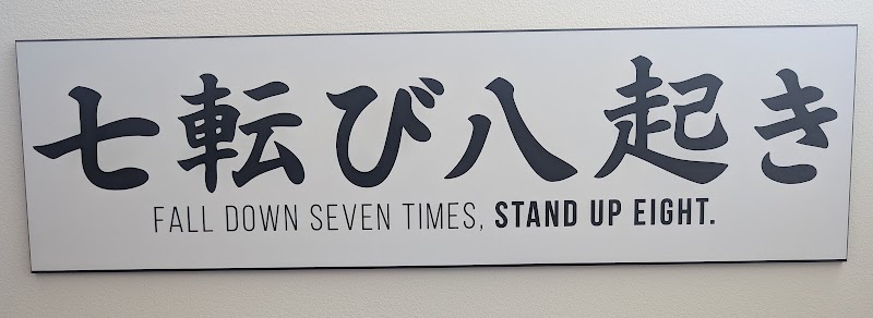 Inger Johnson, L.Ac., EAMP photo 5