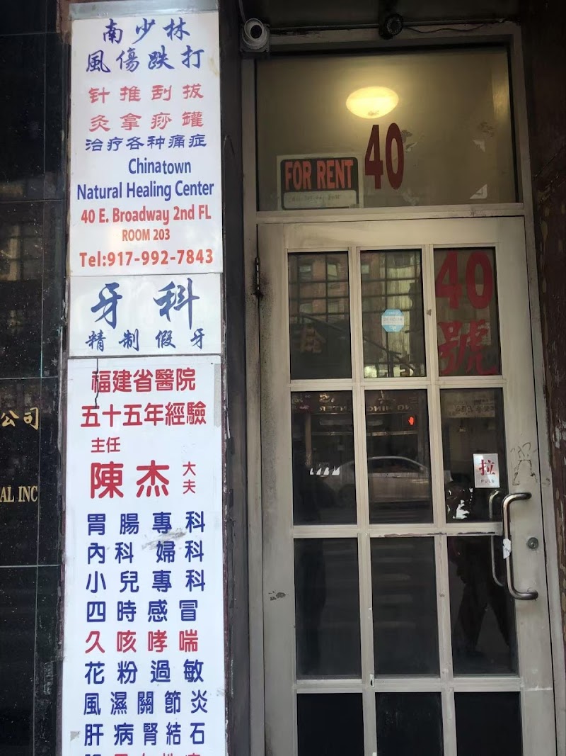 Chinatown Acupuncture photo 2