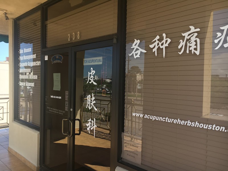 TCM Acupuncture & Herbs dermatology photo 3