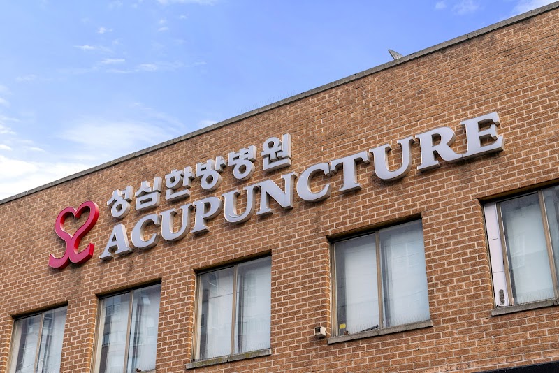 Sungsim Acupuncture LLC photo 4