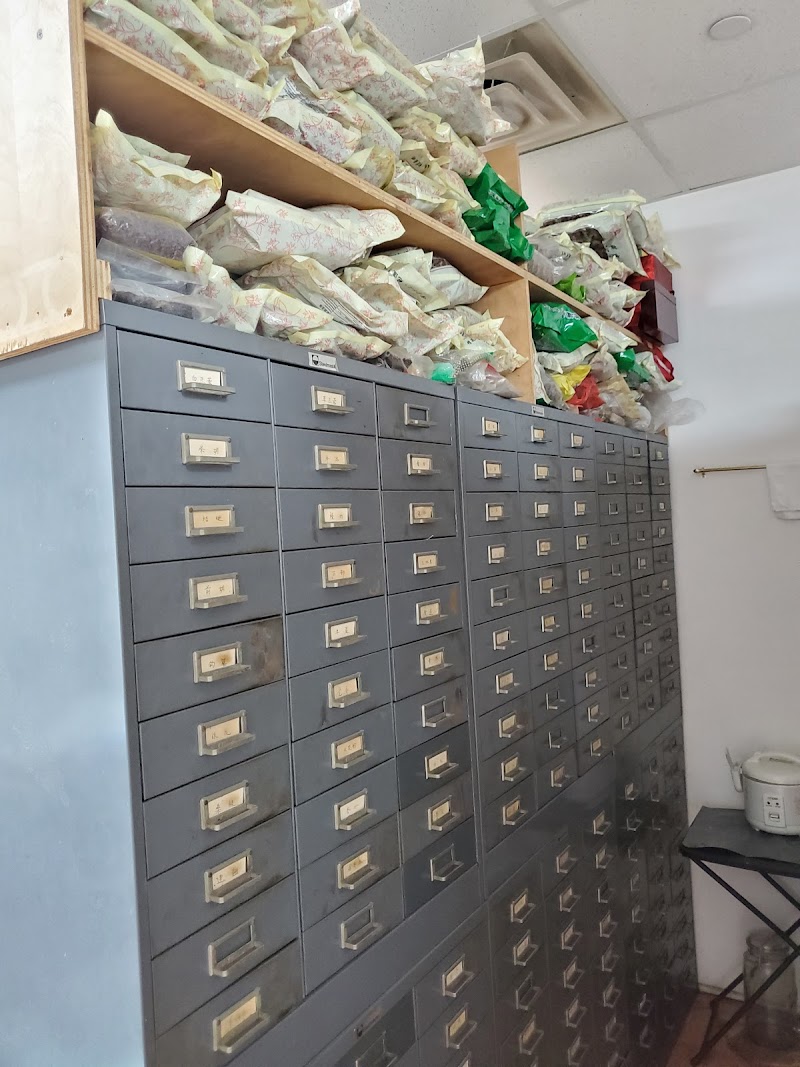 Traditional Chinese Medicine and Accupuncture Services, Dr. Wu, Yi Qiao photo 3
