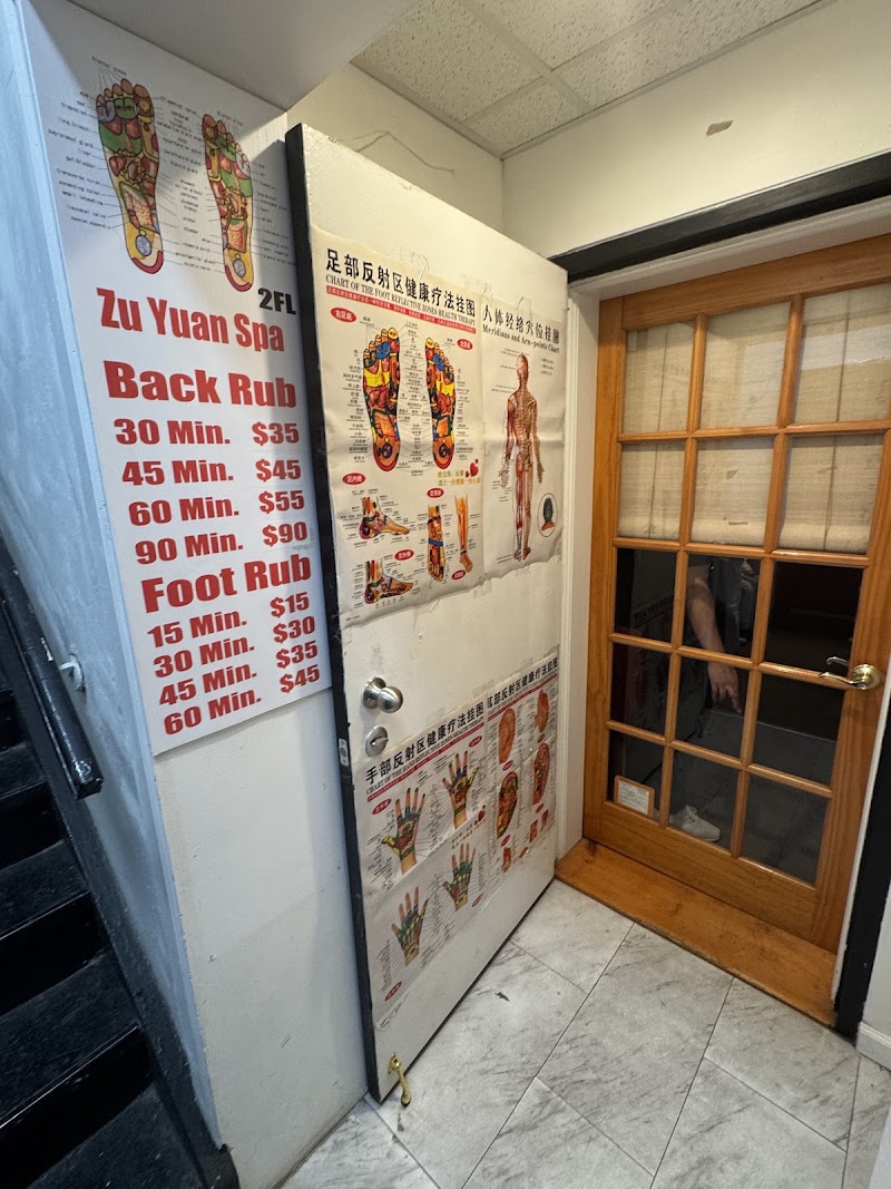 Zu Yuan Spa Inc. photo 3