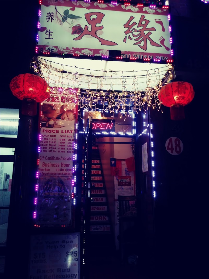 Zu Yuan Spa Inc. photo 5