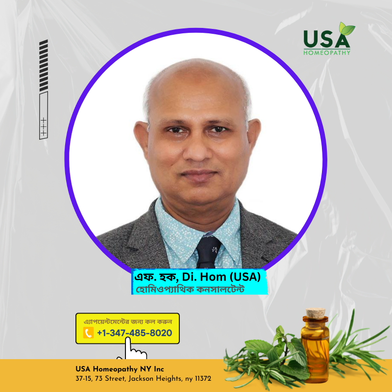 USA Homeopathy NY Inc photo 3
